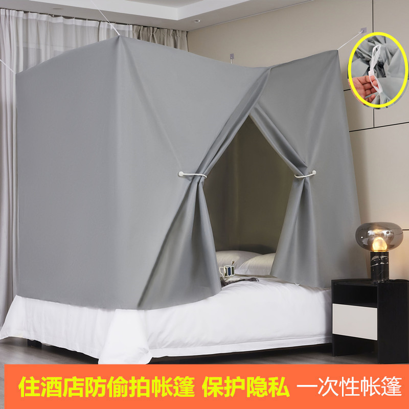 酒店防帐篷一次性便携式宾馆防走光遮挡帘无纺布蚊帐一件批发跨境|undefined