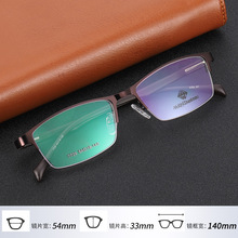 【友顺】 钢板架眼镜框7729男士金属 光学眼镜架丹阳厂家批发优惠