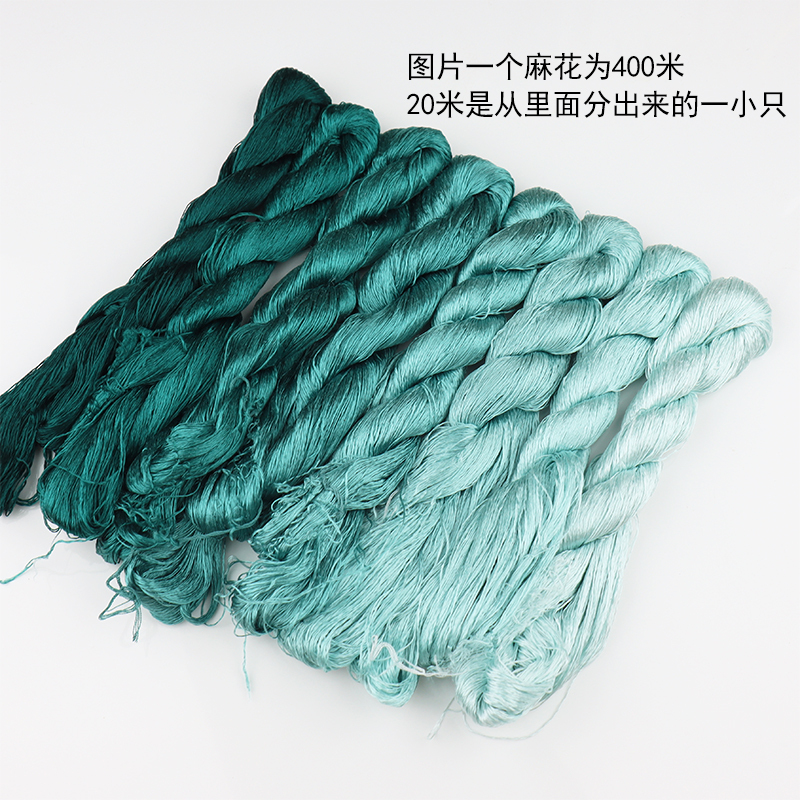 蚕丝线苏绣线秀真丝刺绣绣花线湘绣手工丝绣绣线DIY粤绣缠花丝线|undefined