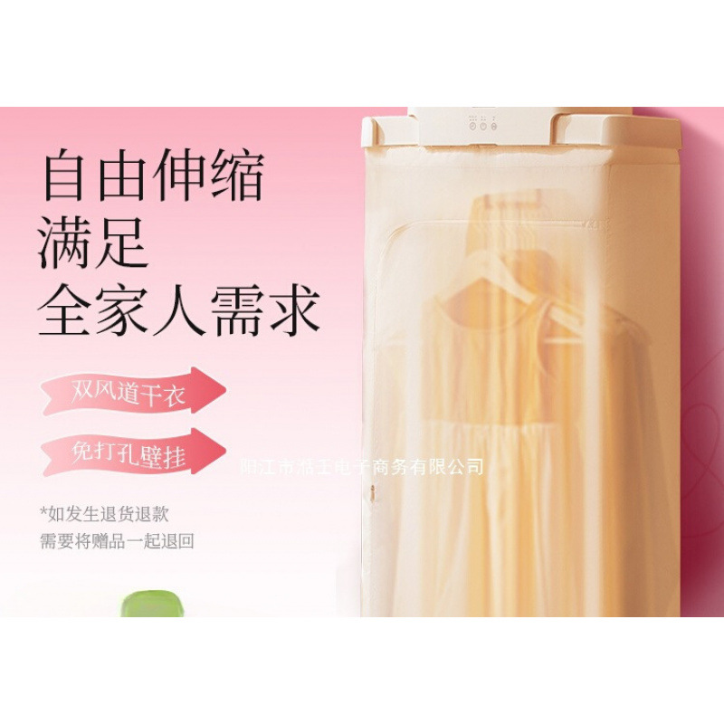 Dryer for Home Use, No-Drill Wall-Mounted Clothes Dryer, Foldable Off-White Drying Wardrobe Available