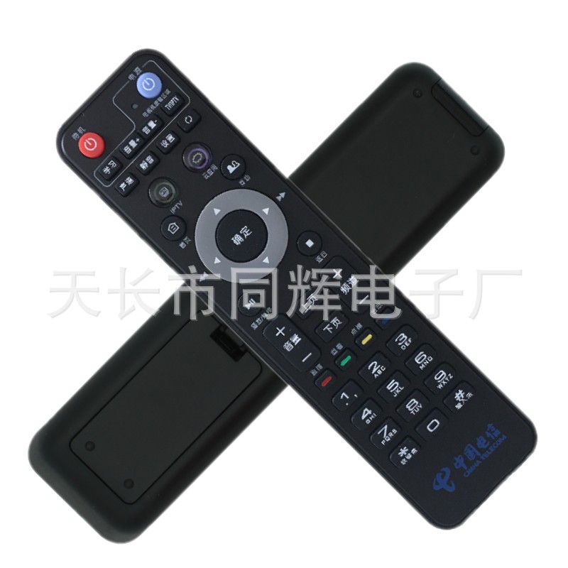 上海电信 云应用