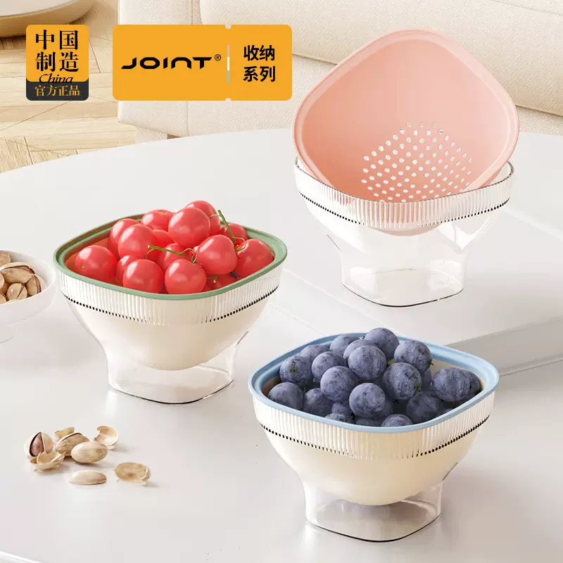 洗菜篮沥水盆多功能洗水果滤水篮厨房双层淘菜盆家用洗菜沥水篮
