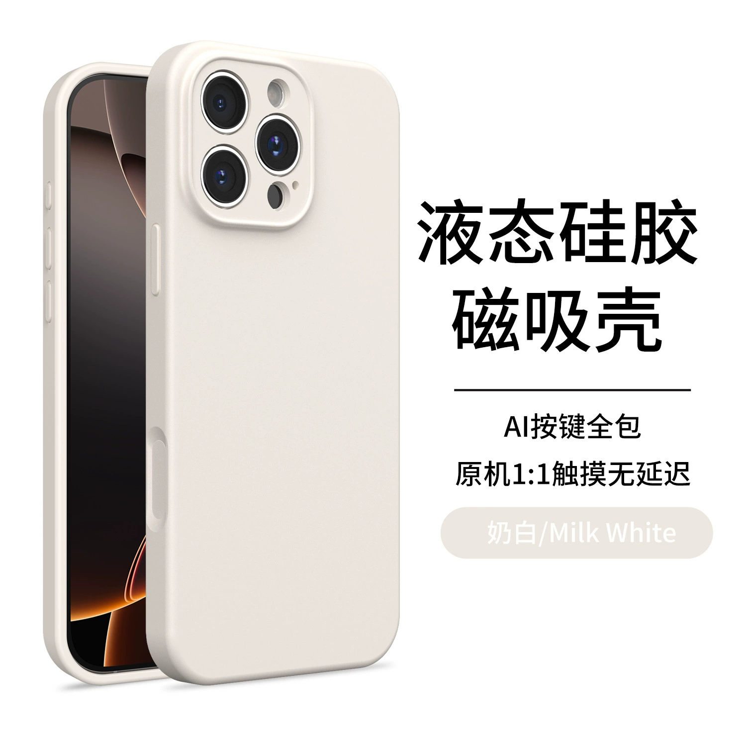 Apple, iPhone16, силиконовый совместимый чехол для телефона, CCTV камера, защитный чехол, 16прим