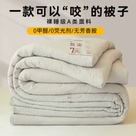 夏凉被;四件套;纤维被