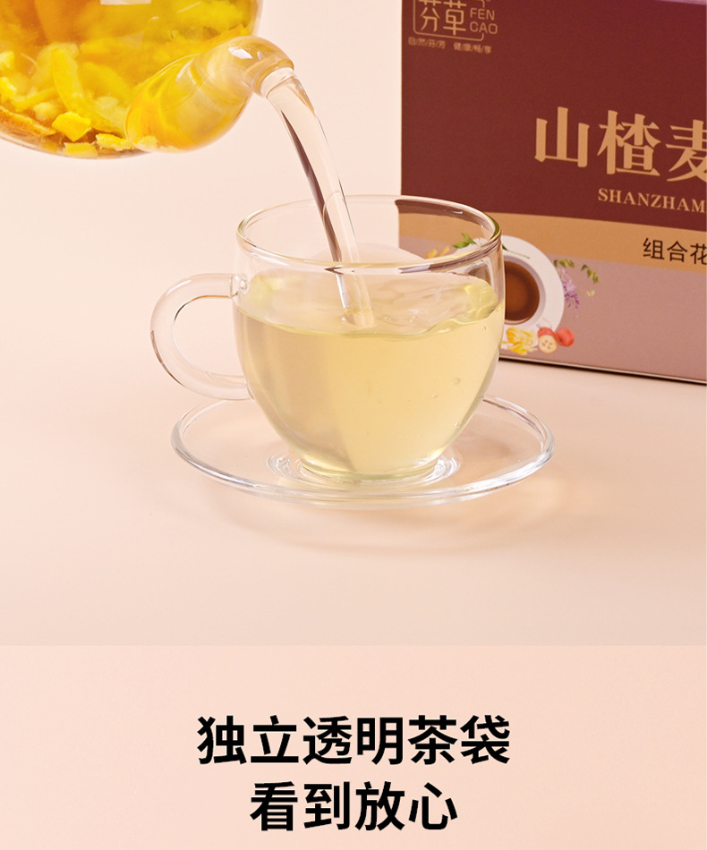 Hawthorn Malt Tea Blend Shan Zha Mai Ya Cha 150g Digestive Herbal Flower Tea specifications