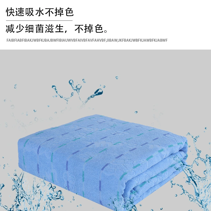 Cotton thin soft comfortable school towel, custom-made