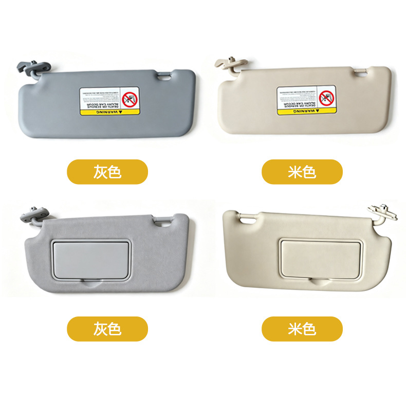 7432002711 7431002D21E0 Corolla sun visor suitable for Corolla 2007-2013