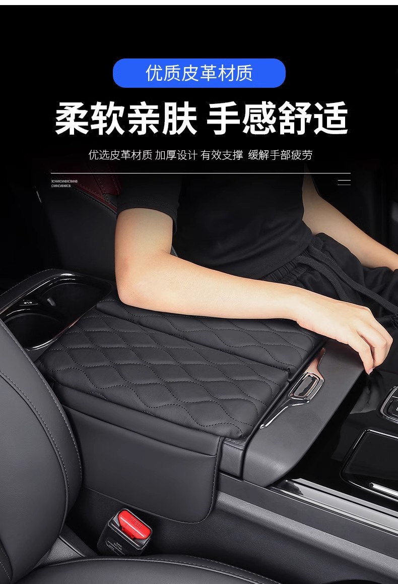 Specialized Gac Trumpchi M8 Master E9 Armrest Box Pad, New Master M8 Hev Armrest Box Heightening Pad Modification