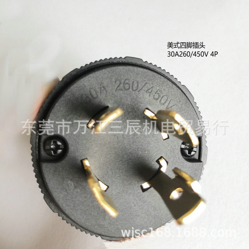 美规四孔插头引挂式防松30A 260V/450V 4P纯铜厚铜片旋转自锁式
