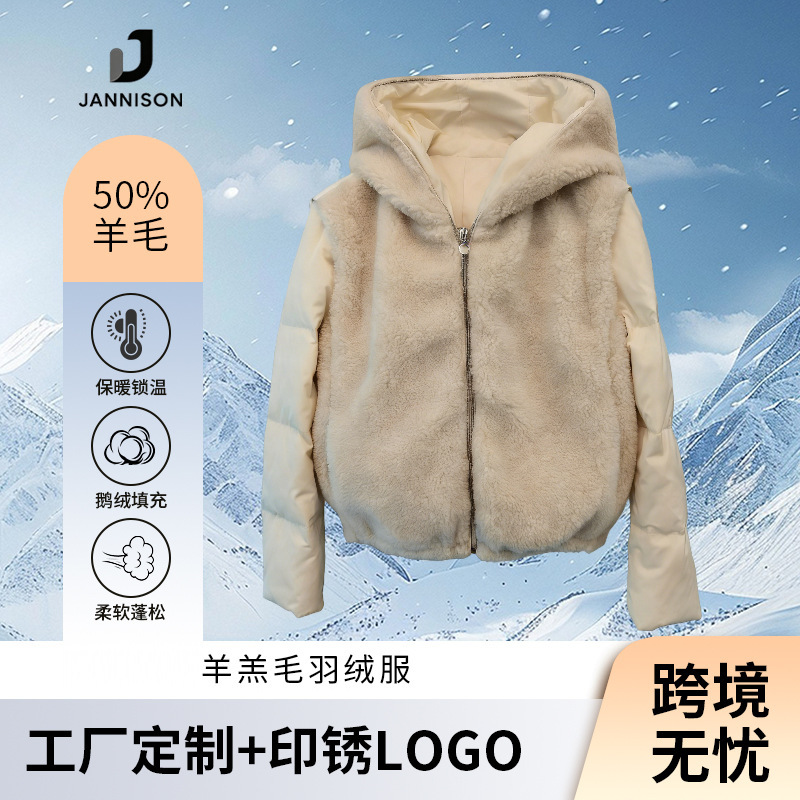 2026 Winter Lamb Wool down Jacket for Women, Hooded Thickened White Duck down Short Puffer Jacket for Petite Sizes, Patchwork Coat