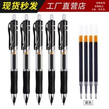 K35按动中性笔0.5mm子弹头商务办公签字笔黑红学生考试刷题笔批发