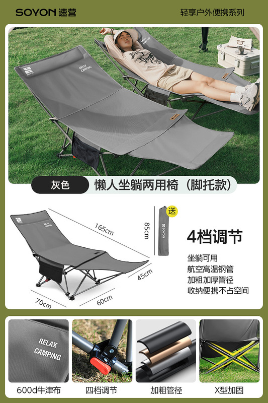 户外折叠露营椅便携月亮椅露营椅子办公室午休神器午睡沙滩椅|undefined