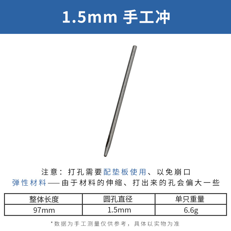 Fábrica transfronteriza de cuero punzonado redondo punzonado cincel cinturón agujero puncher cinturón punzonado de cuero punzonado agujero punzonado herramienta hueca