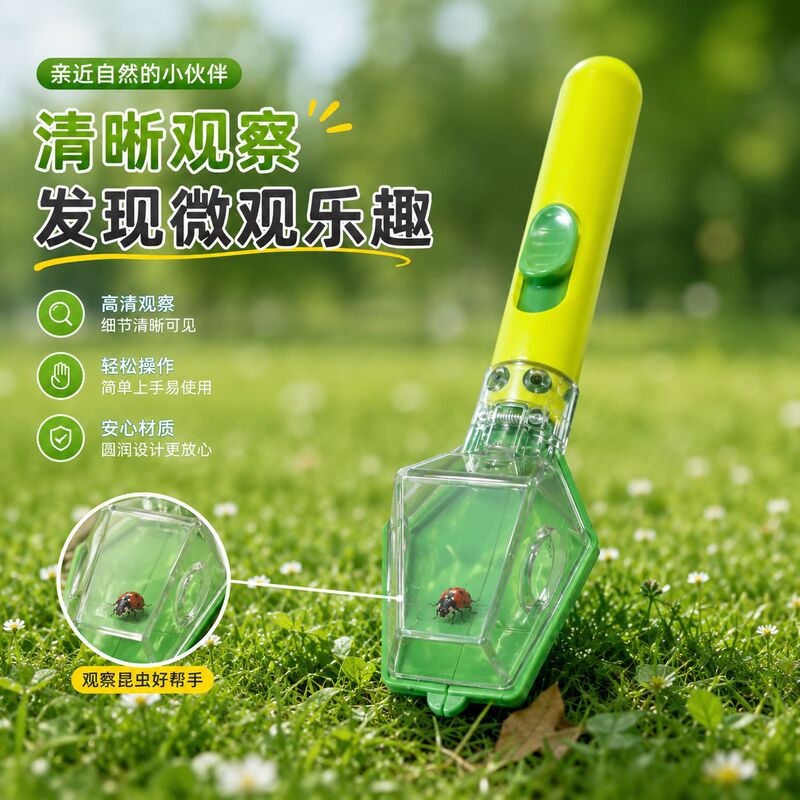 Children's Bug Catcher for Outdoor Exploration, Portable Handheld Bug Catching Clip with 6x Magnification for Observation and Exploration, Insect Box Wholesale Children's Bug Catcher for Outdoor Exploration, Portable Handheld Bug Catching Clip with 6x Magnification for Observation and Exploration, Insect Box Wholesale