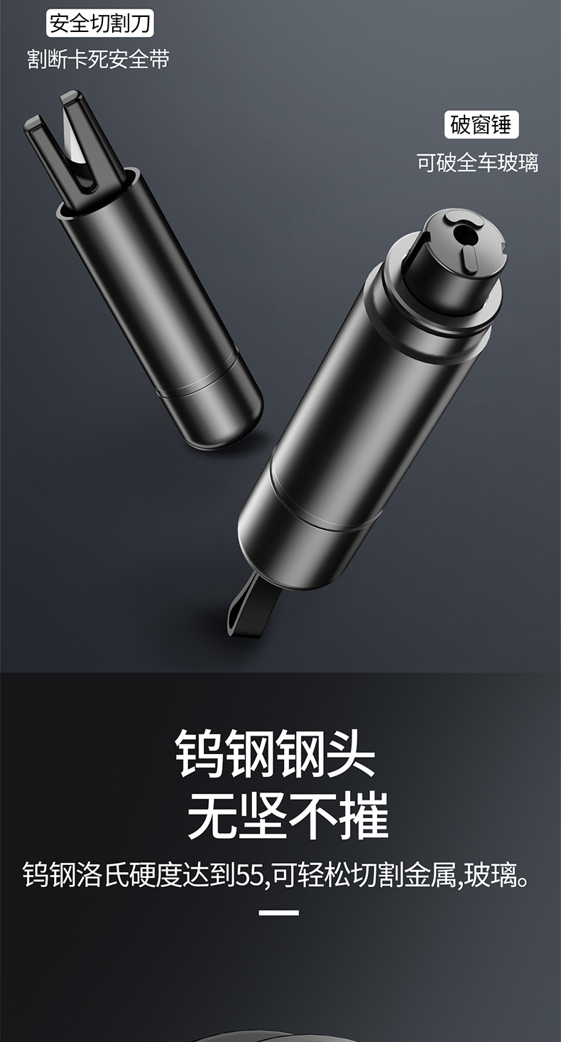 Multifunctional car safety hammer window breaking cutting safety belt tungsten steel firing pin one second window breaking escape car window breaking device