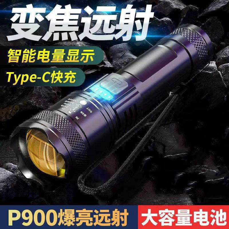 国境を越えた人気の懐中電灯、強力な光、COB作業灯、屋外の超高輝度、多機能、超長寿命の小型懐中電灯|undefined