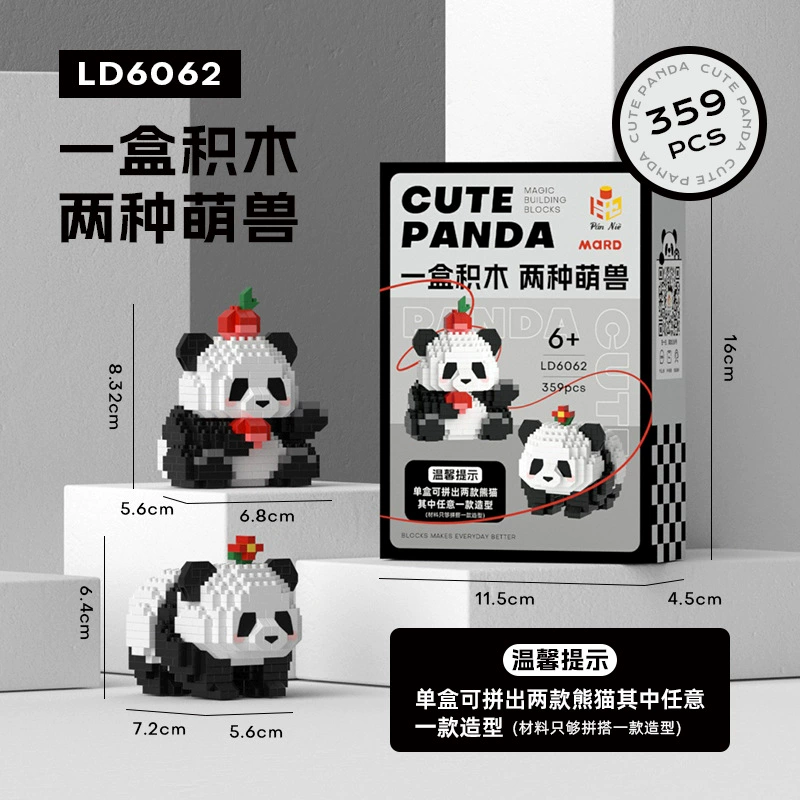 Building Block Panda Set (Lego) — Mini collectible figures, multi-style options