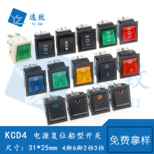 KCD4N_P4_6_2n3nԴo_P16A250V_P