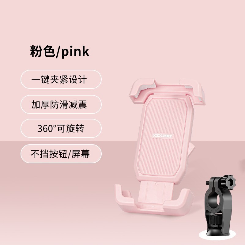 小型ヘルメット乗馬電動バッテリーバイク携帯電話固定ブラケットオートバイ防水サンシェード携帯電話ホルダー自転車|undefined