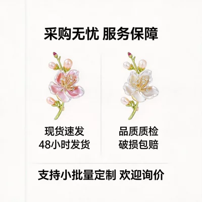 Oil-Drip Freshwater Pearl Magnolia: Yaxa sancaqları