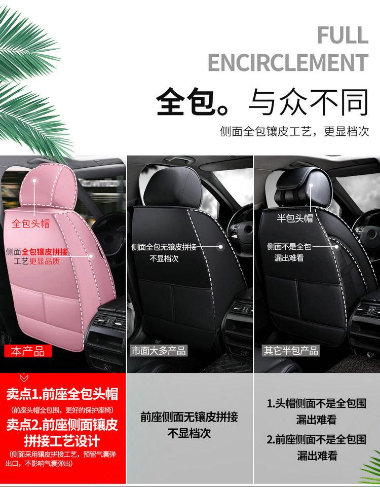 Car seat cushion new full-enclosed seat cover four seasons universal fabric seat cover summer linen special car seat cushion cover