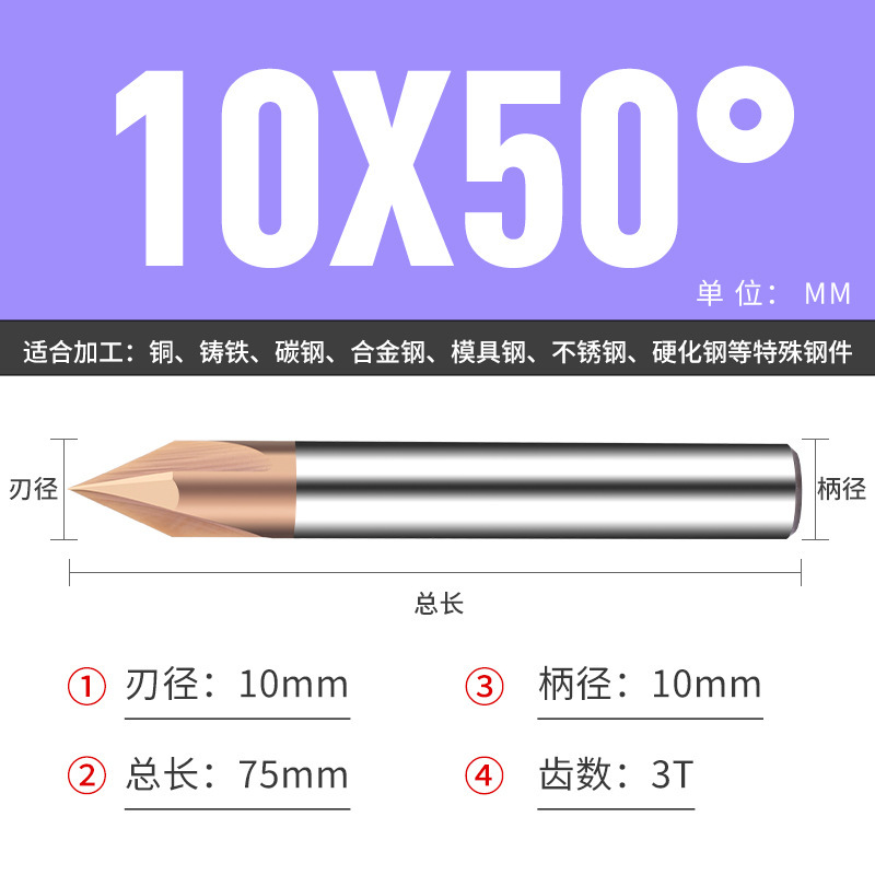 钨钢倒角刀45 50 70 80 100 110 130 140 150度合金涂层倒角刀|undefined
