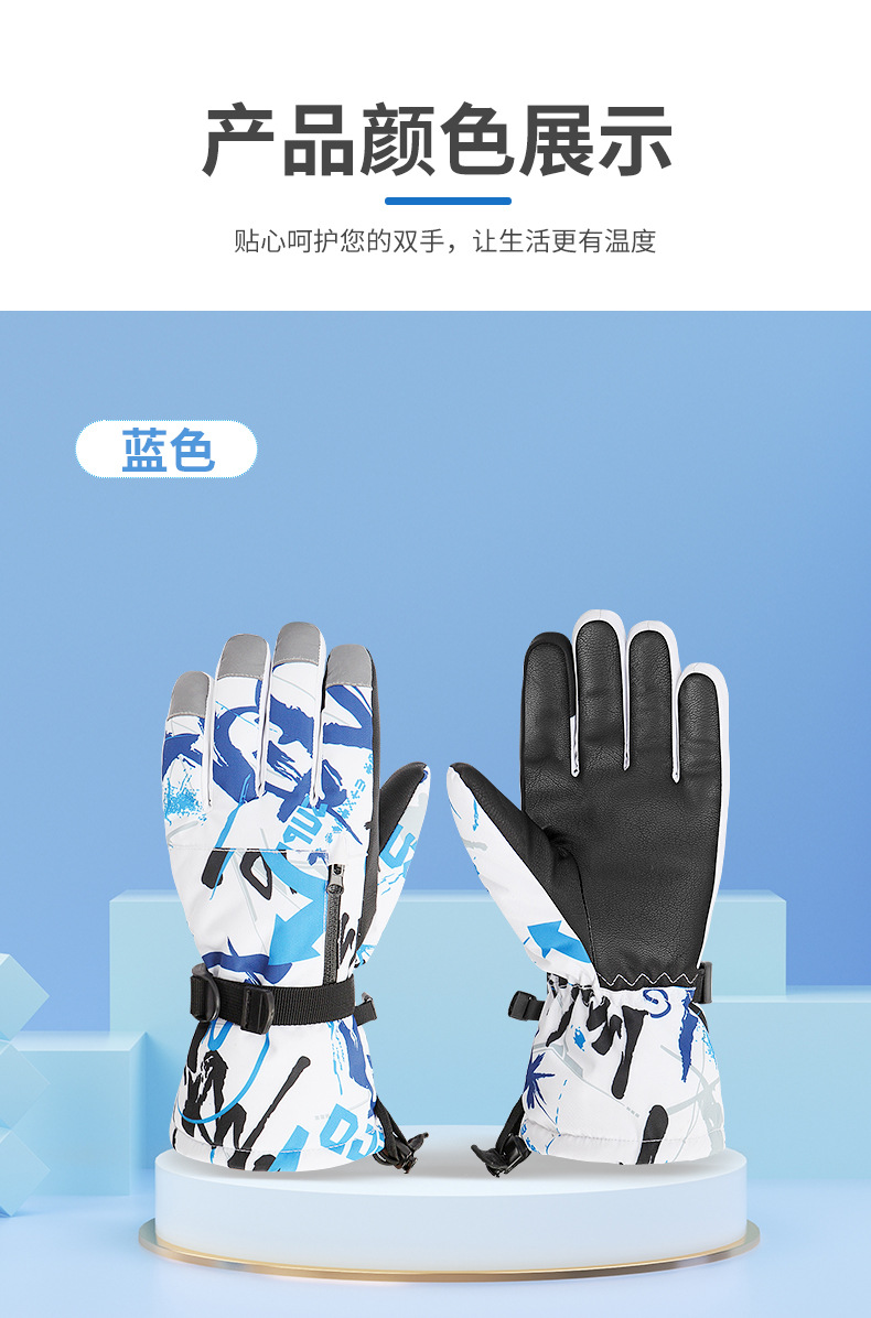 手套-2_17