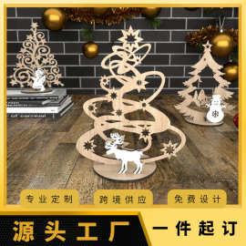 加工厂家定制木制圣诞装饰品立牌家居装饰摆件木质工艺品跨境专供