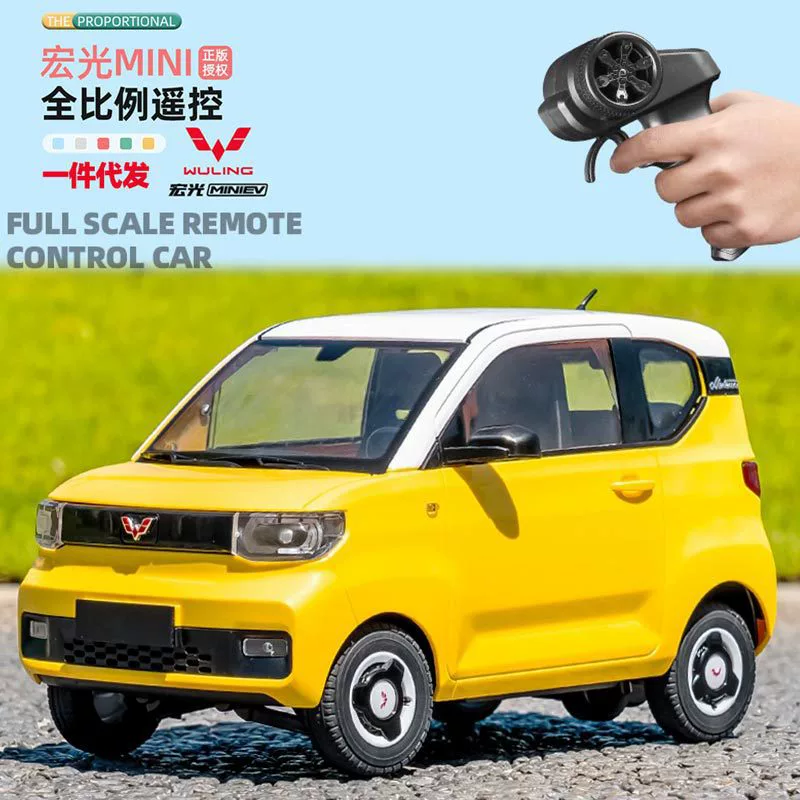 Непослушный дракон RC дрейф Wuling Hongguang mini полноразмерный автомобиль с дистанционным управлением модифицированный электромобиль модель игрушка для мальчиков