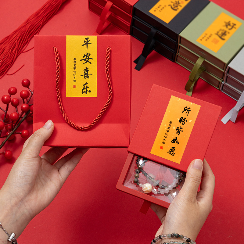 诸事顺遂抽屉盒文玩手串包装盒pe膜悬浮盒透明手链手镯盒展示盒