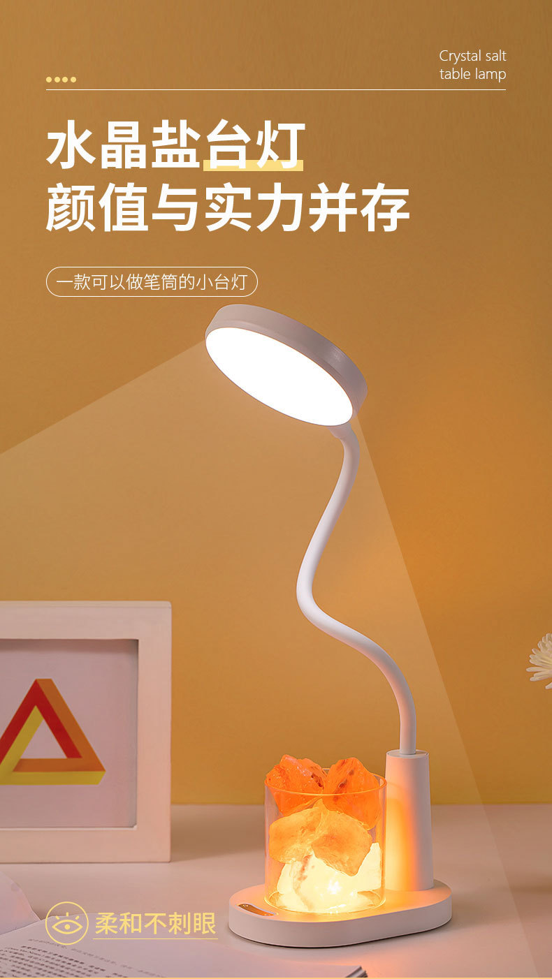 水晶盐台灯详情4_01