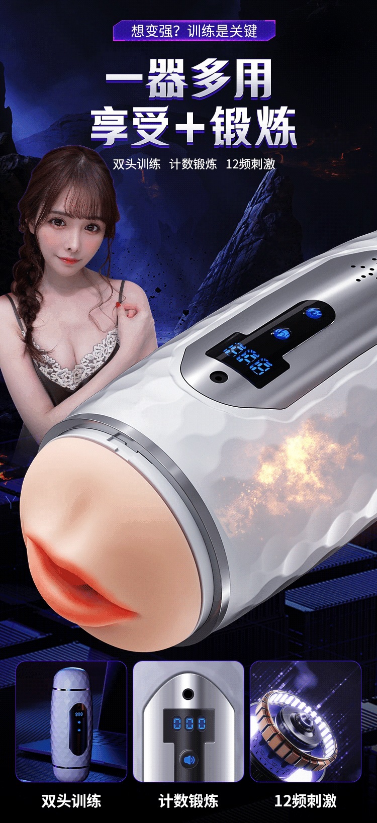 Double-Headed Male Masturbator with Vibration, Heating, Sound and Counting — detail image 21