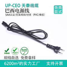 ������о�������^�� 10A��о�����Դ�� 0.75ƽ��������׼Ʒ��β