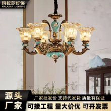 欧式客厅复古树脂吊灯别墅大厅奢华大气高档古典简约卧室餐厅灯具