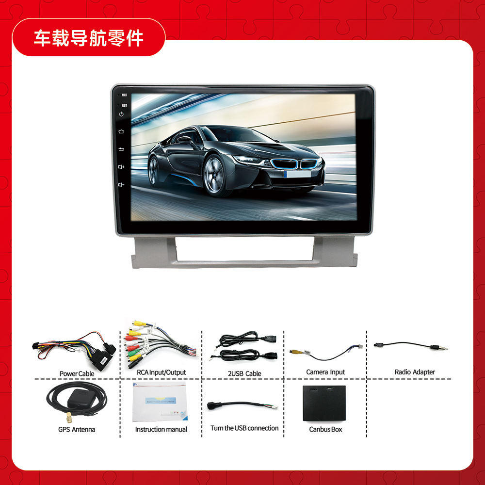 Aplicable a 10-14 Buick yinglang Android coche Bluetooth MP5 reproductor de navegación GPS del coche todo en una máquina