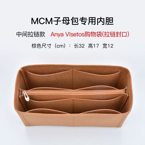 Inner bag for Cross-border Longxiang cosmetic storage and organization bag manufacturer, inner lining bag, long and short handle, large and small size mini inner bag