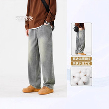 2025春秋季新款牛仔裤男初高中学生宽松阔腿裤青少年大童直筒裤子