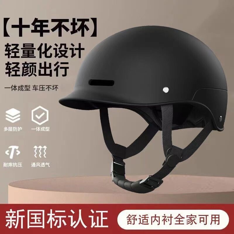 Electric Vehicle Helmets for Men and Women, Motorcycle Retro Helmets, Battery Vehicle Summer Sun Protection Helmets