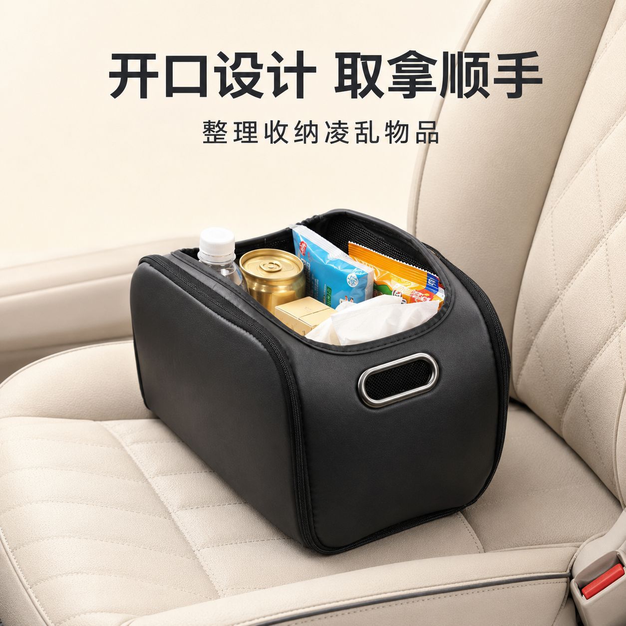 Car trunk storage box, large-capacity passenger-side storage box, organizer box, PU leather car storage box
