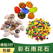 ���ʯ�~�׻�ʯ�ӽ��~���쾰�b�С�~����껨ʯ�Zůʯ��ɳ��ʯ