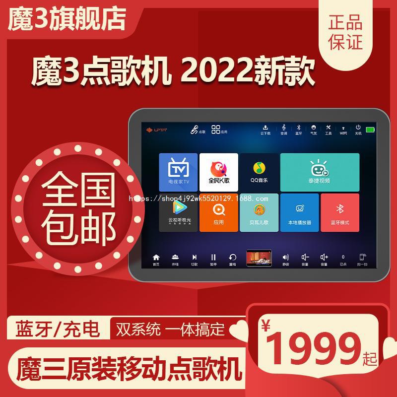 LPTA magic three Speaker original ordering machine 2022 New Mobile Outdoor charging portable Bluetooth a generation of hair