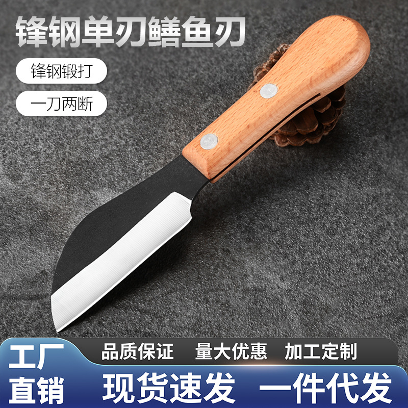 Frontal steel ricefield eel ricefield eel Dedicated Eel Fish knife tool Fish knife ricefield eel Dedicated tool