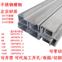 304 316���P䓲���и�ӹ� 201���U���5#6#8#10#12#14#16#���