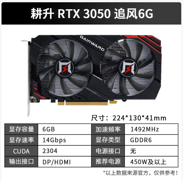 Compatible gaming design laptop, RTX3050, 6G
