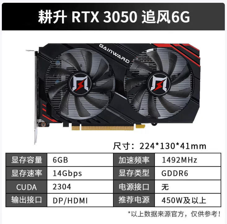 Compatible gaming design laptop, RTX3050, 6G