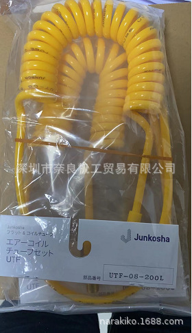 日本Junkosha电线电缆UTF-08-200L议价