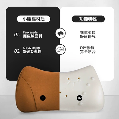 Car Headrest and Lumbar Support Waist support