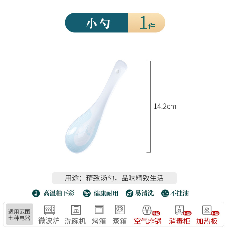 연꽃 연못 달빛 숟가락