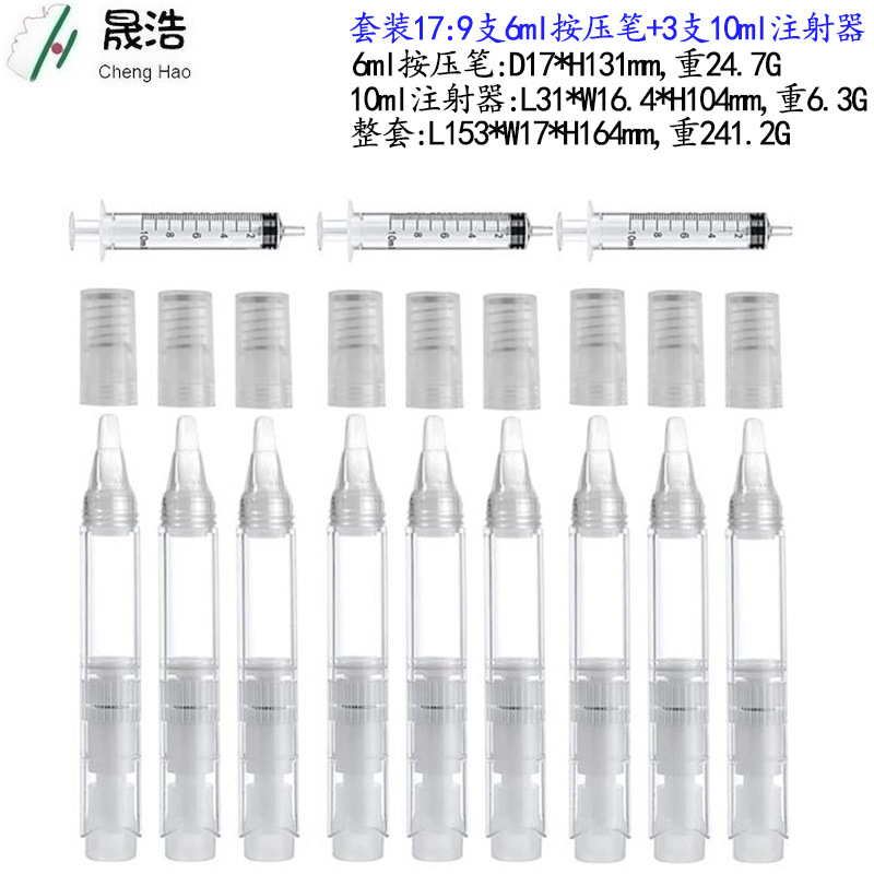 Cruz-frontera para blanquear los dientes pluma de uñas de protección de uñas nutrición botella de aceite de dedo de aceite botella vacía reparación pintura belleza costura conjunto de la pluma