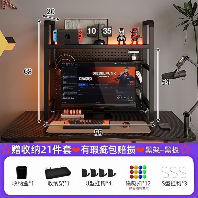 家用桌面洞洞板置物架学生电脑桌收纳架双层置物展示架电竞风搁板|undefined